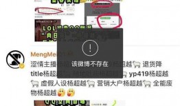 瓜鹅每日爆料最新版更新内容,最新版更新内容大揭秘！